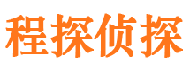 汕头私家侦探公司